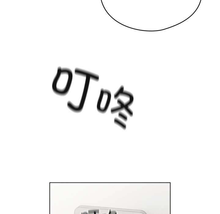 《配角的生存任務》漫画 第32話