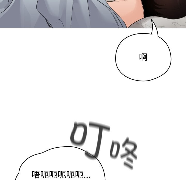 《配角的生存任務》漫画 第32話