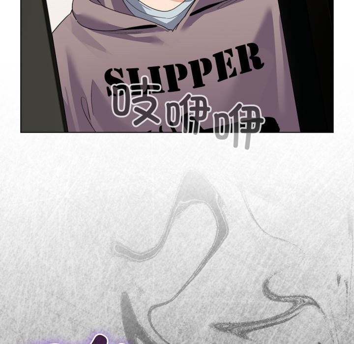 《配角的生存任務》漫画 第32話