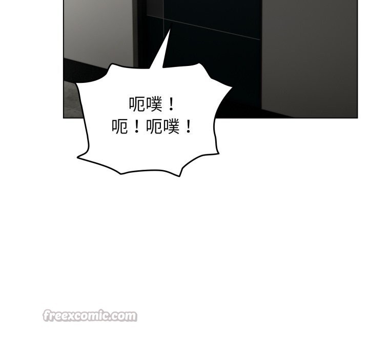 《配角的生存任務》漫画 第32話