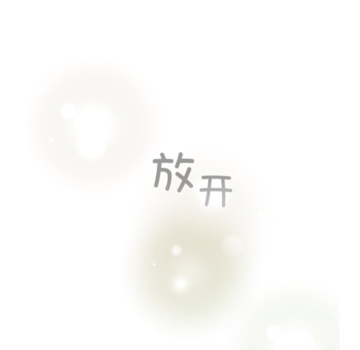 《配角的生存任務》漫画 第32話