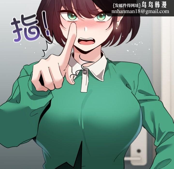 《配角的生存任務》漫画 第32話