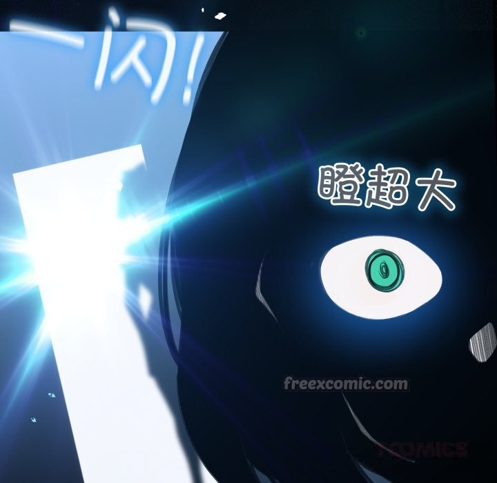 《配角的生存任務》漫画 第32話