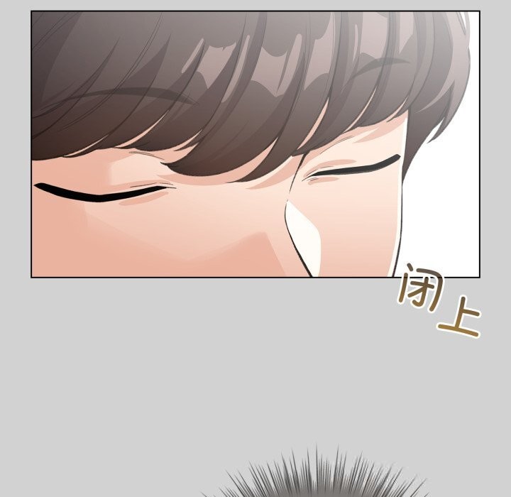 《配角的生存任務》漫画 第32話