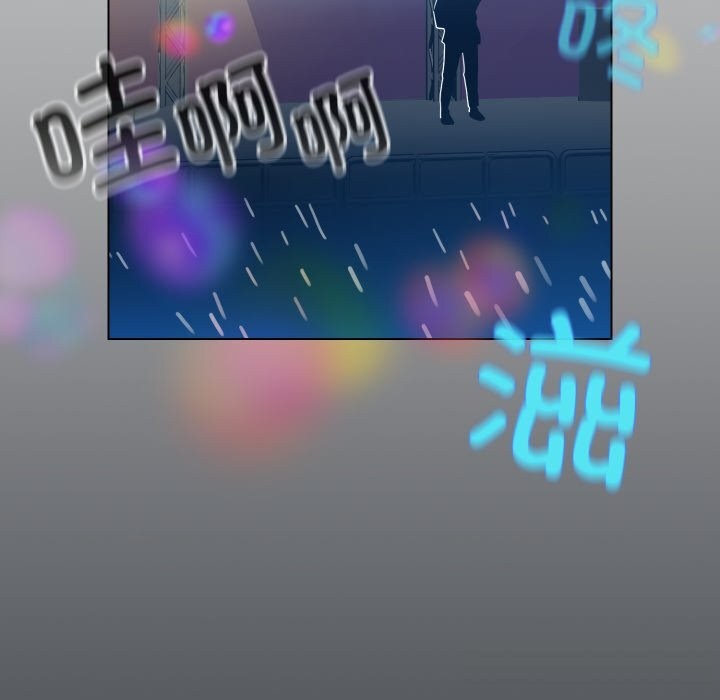 《配角的生存任務》漫画 第32話