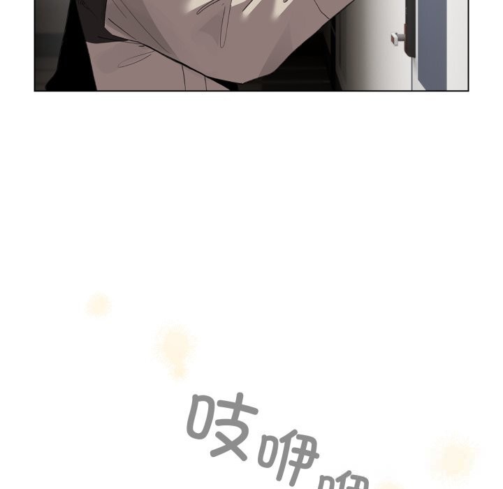 《配角的生存任務》漫画 第32話