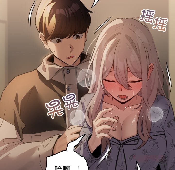 《配角的生存任務》漫画 第32話