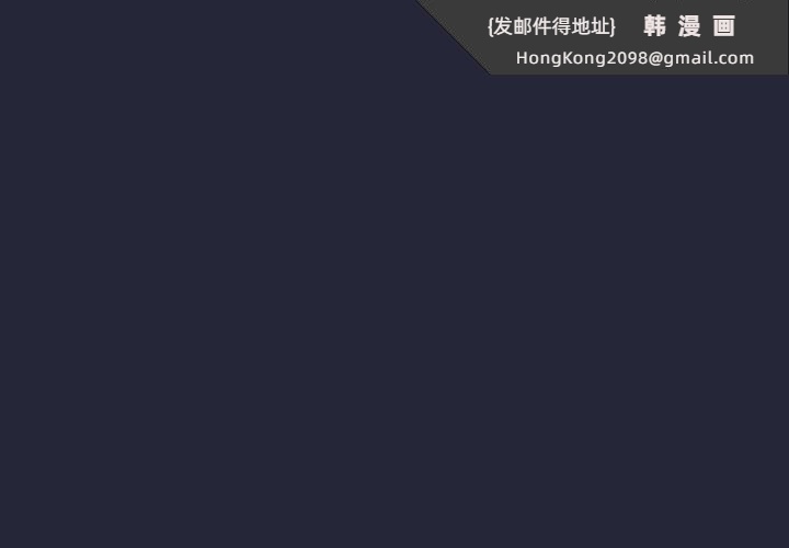 《配角的生存任務》漫画 第33話