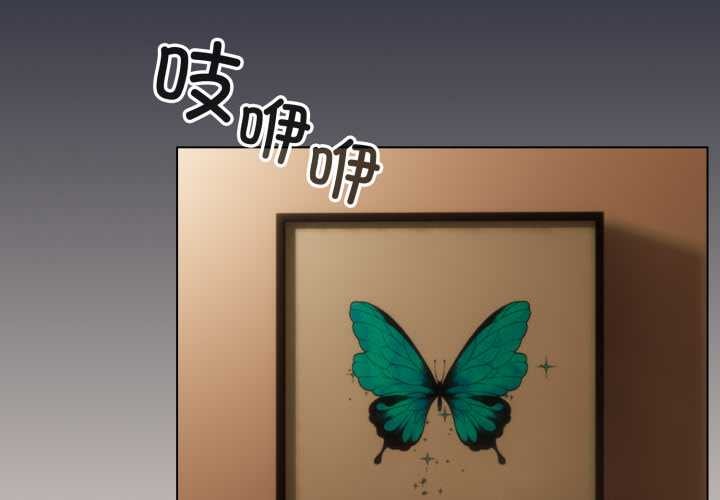 《配角的生存任務》漫画 第33話