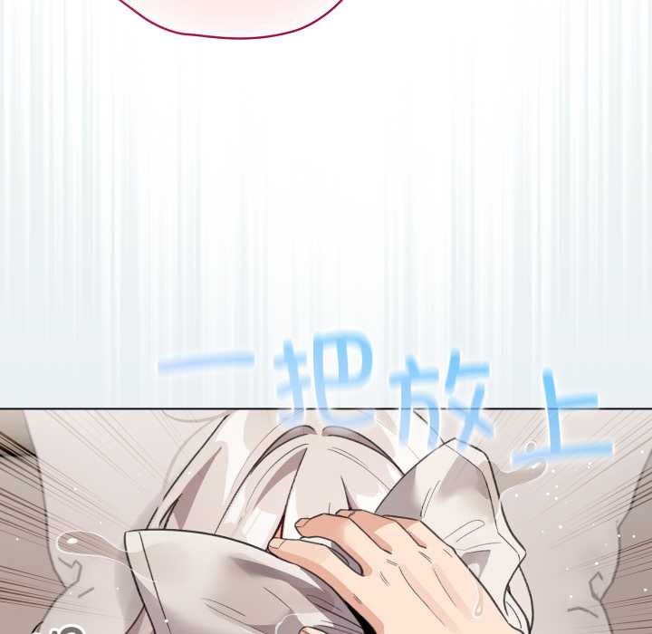 《配角的生存任務》漫画 第33話