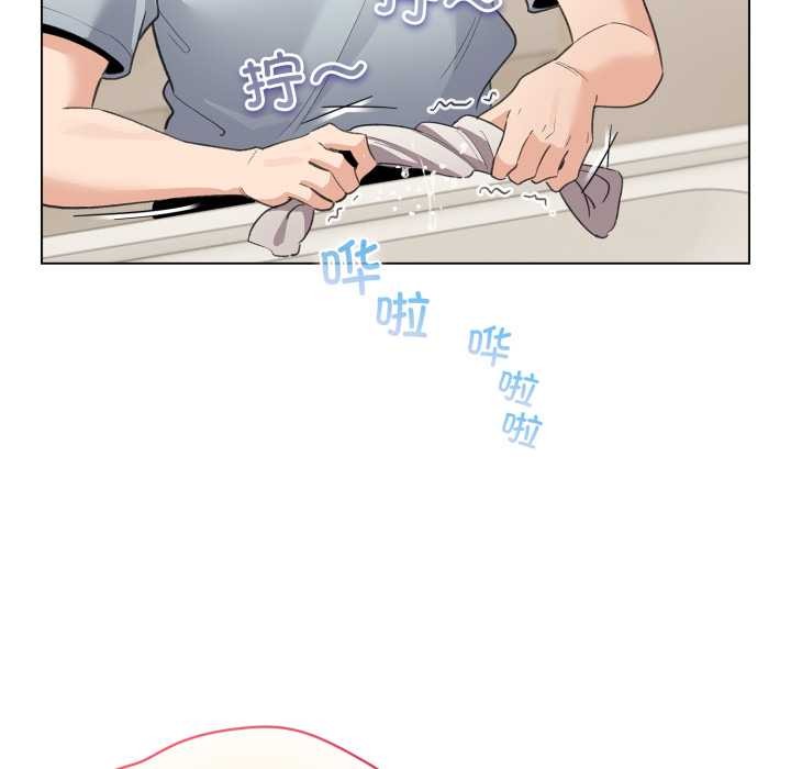 《配角的生存任務》漫画 第33話