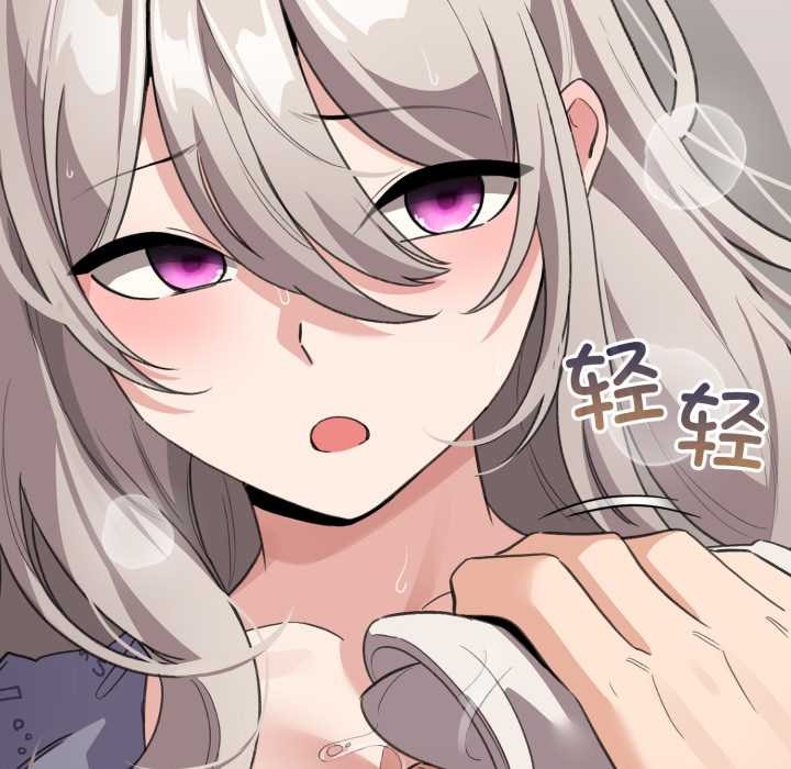 《配角的生存任務》漫画 第33話