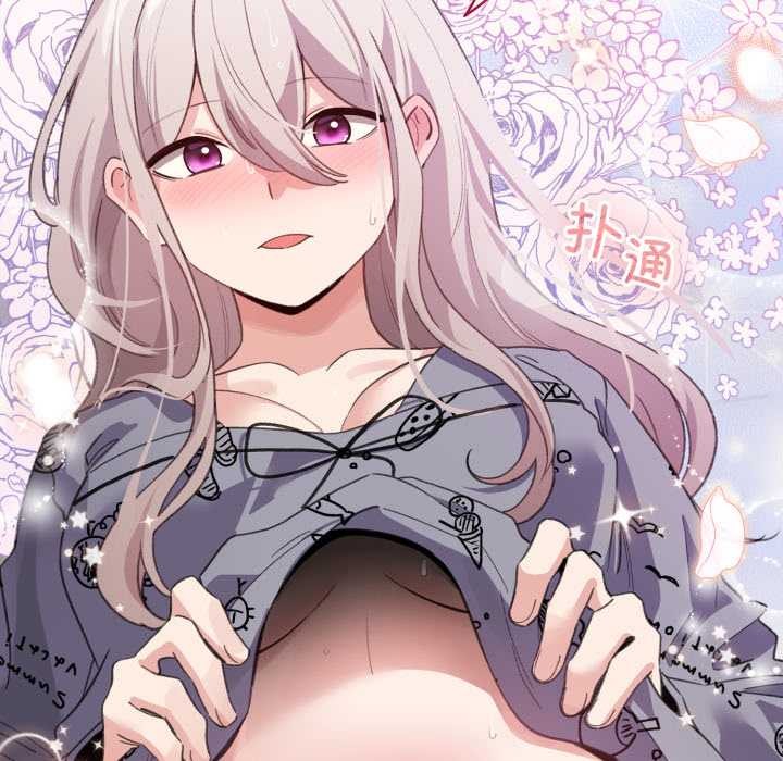 《配角的生存任務》漫画 第33話