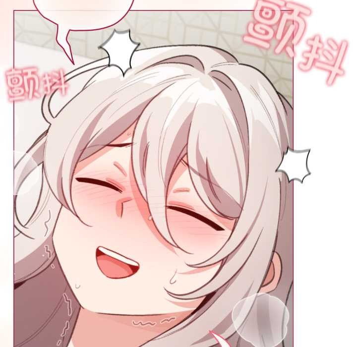 《配角的生存任務》漫画 第33話