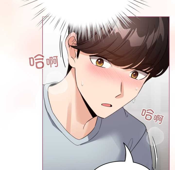 《配角的生存任務》漫画 第33話