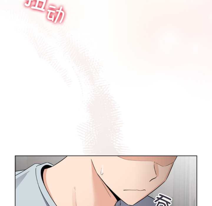 《配角的生存任務》漫画 第33話