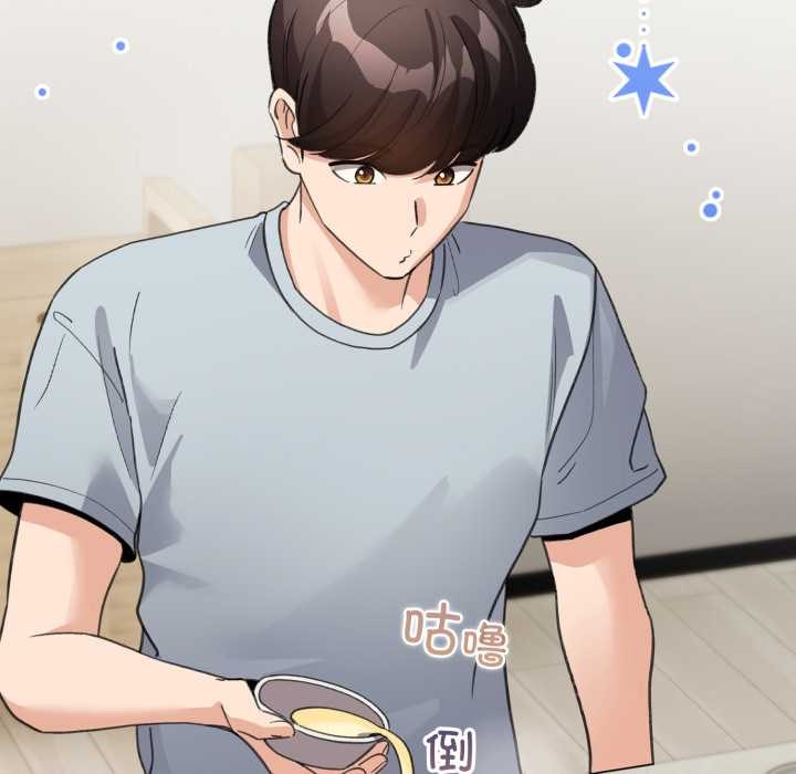 《配角的生存任務》漫画 第33話