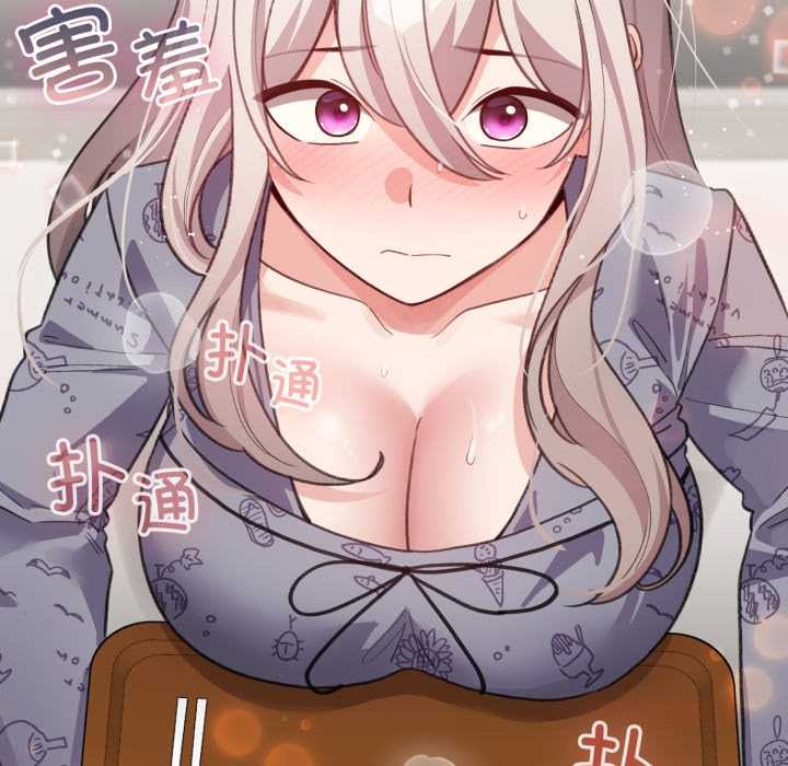 《配角的生存任務》漫画 第33話