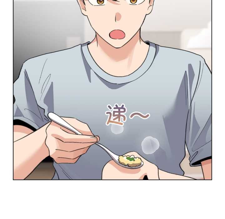 《配角的生存任務》漫画 第33話