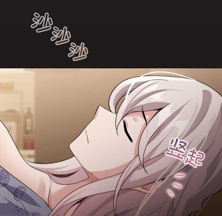 《配角的生存任務》漫画 第33話