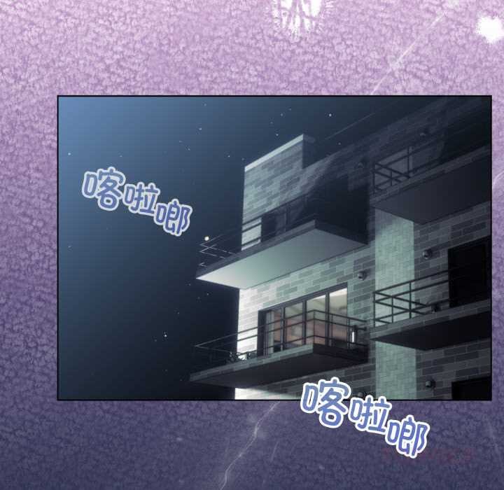 《配角的生存任務》漫画 第33話