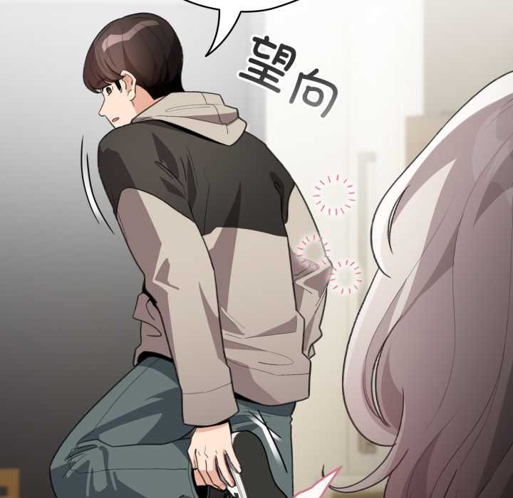 《配角的生存任務》漫画 第33話