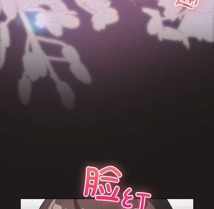 《配角的生存任務》漫画 第33話