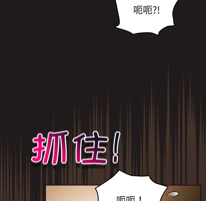 《配角的生存任務》漫画 第34話