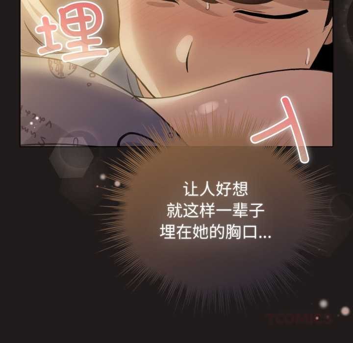 《配角的生存任務》漫画 第34話