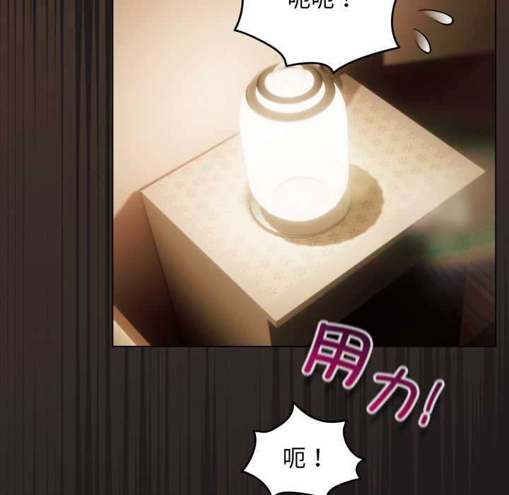 《配角的生存任務》漫画 第34話