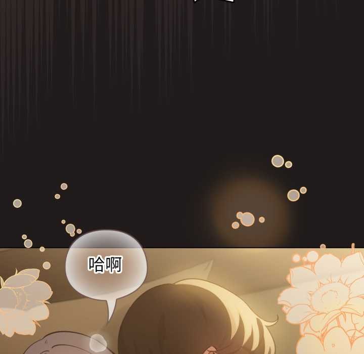 《配角的生存任務》漫画 第34話