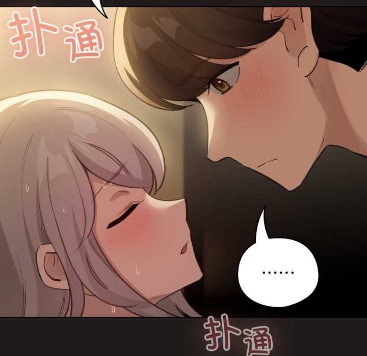 《配角的生存任務》漫画 第34話
