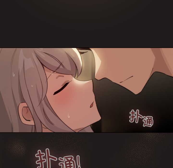 《配角的生存任務》漫画 第34話