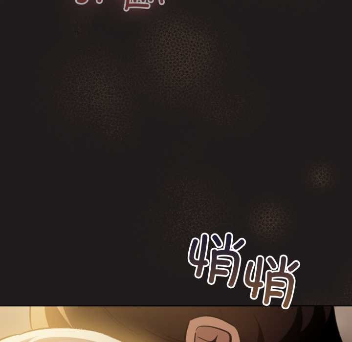 《配角的生存任務》漫画 第34話