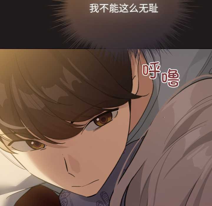 《配角的生存任務》漫画 第34話