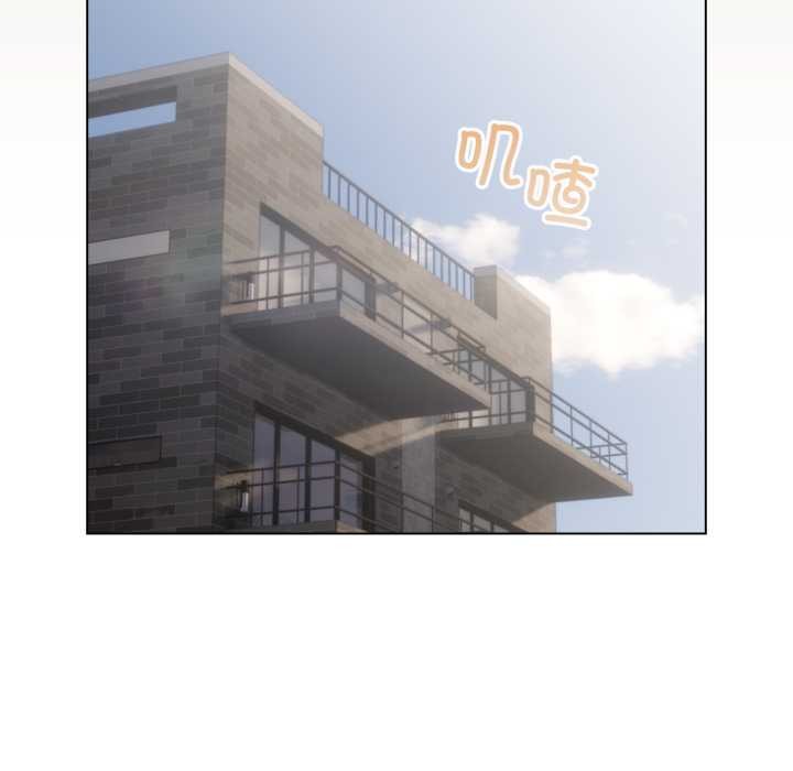 《配角的生存任務》漫画 第34話