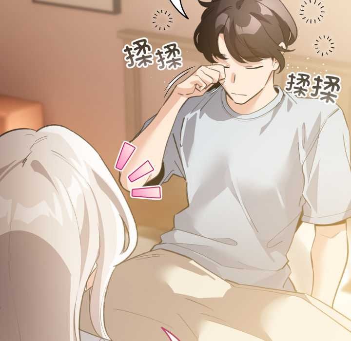 《配角的生存任務》漫画 第34話