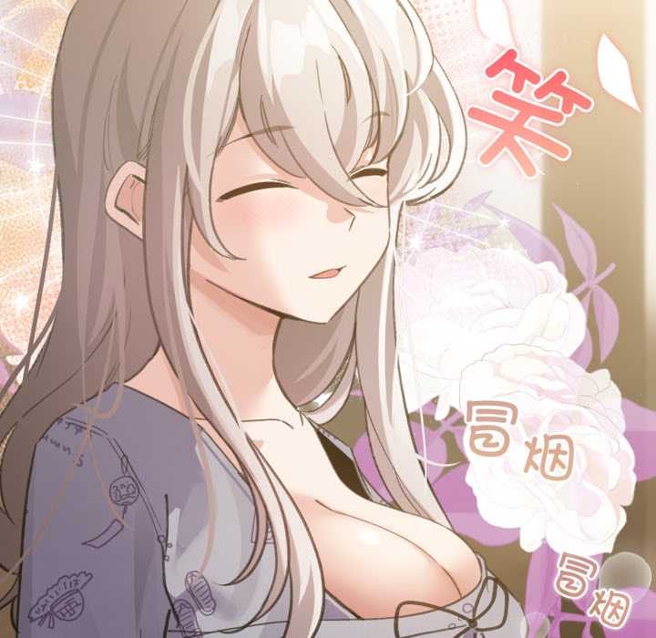 《配角的生存任務》漫画 第34話