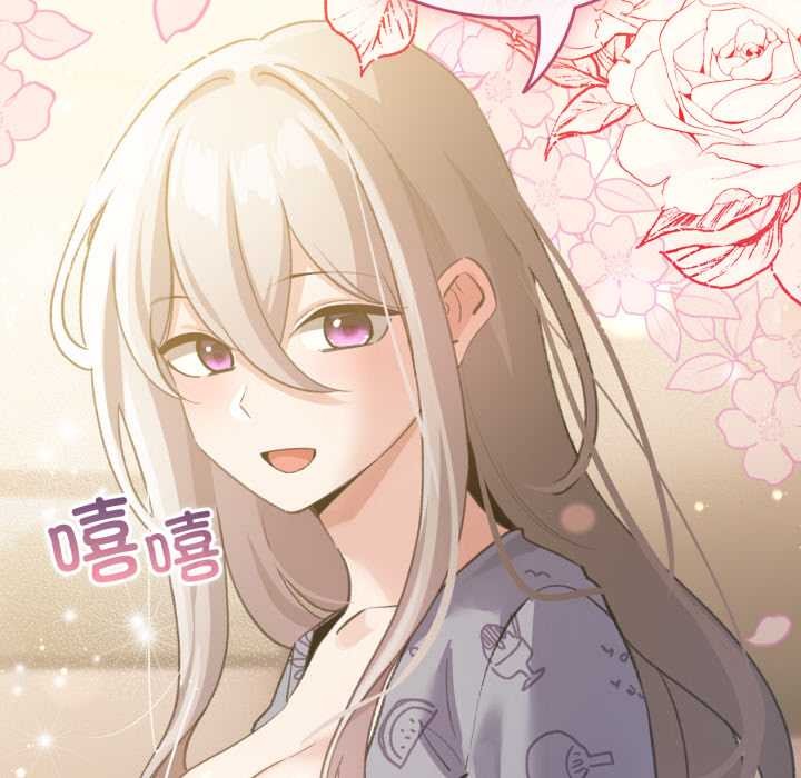 《配角的生存任務》漫画 第34話