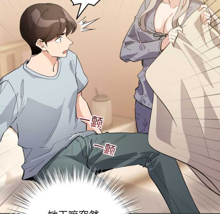 《配角的生存任務》漫画 第34話