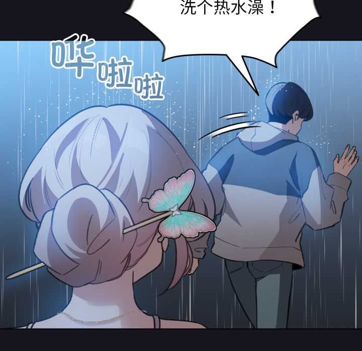 《配角的生存任務》漫画 第34話