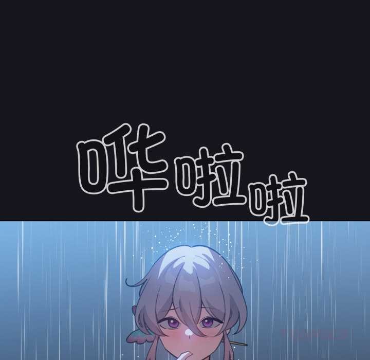 《配角的生存任務》漫画 第34話