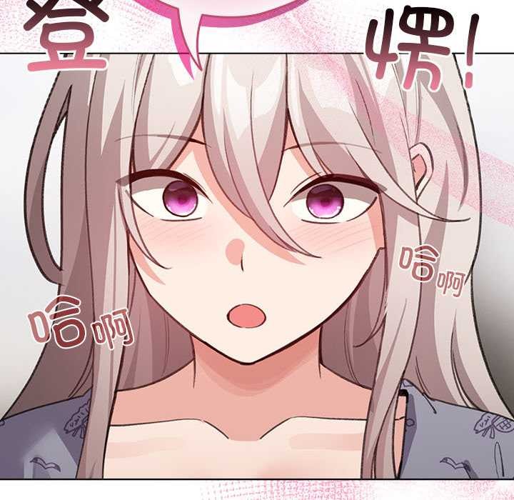 《配角的生存任務》漫画 第34話