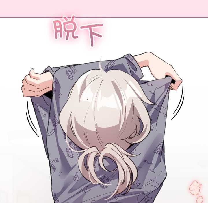 《配角的生存任務》漫画 第34話