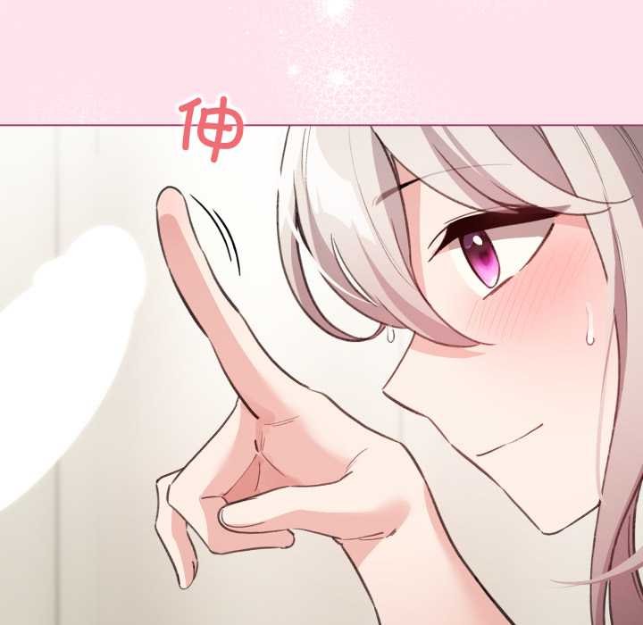 《配角的生存任務》漫画 第34話