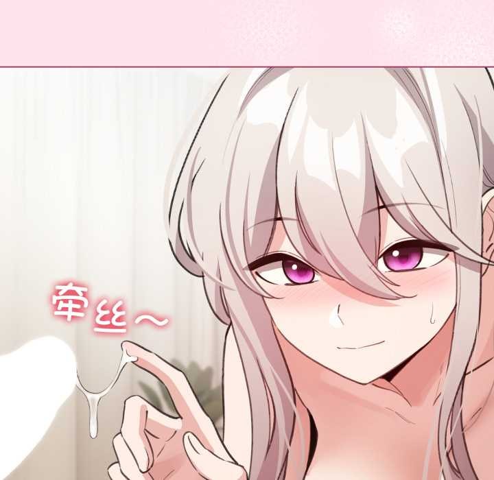 《配角的生存任務》漫画 第34話