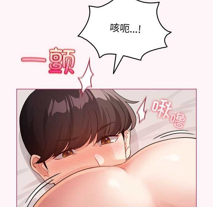 《配角的生存任務》漫画 第35話