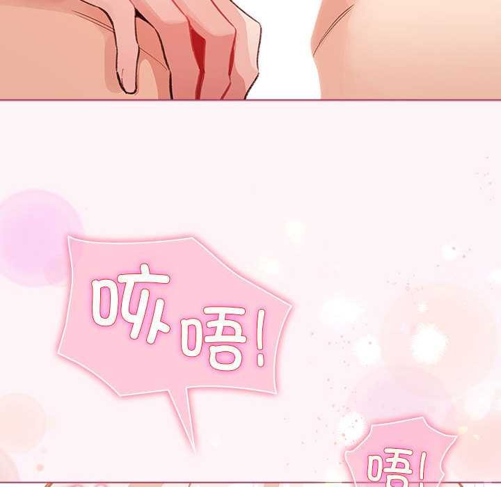 《配角的生存任務》漫画 第35話