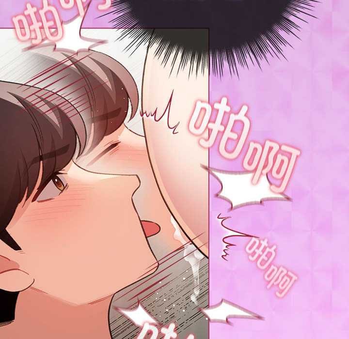 《配角的生存任務》漫画 第35話