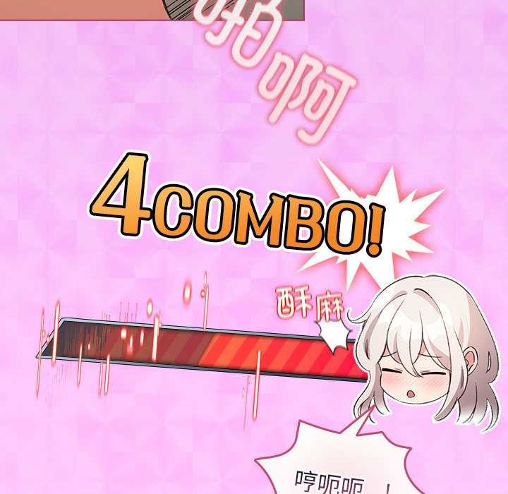 《配角的生存任務》漫画 第35話